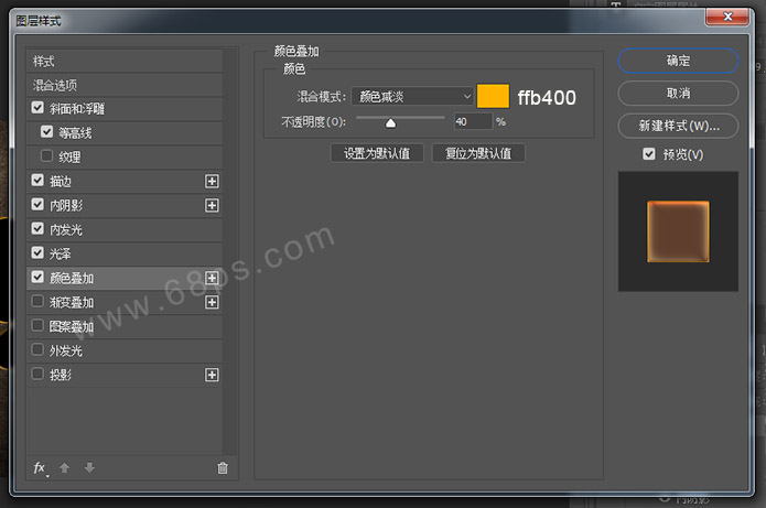 Photoshop制作王者归来颓废金属字教程,PS教程,素材中国网