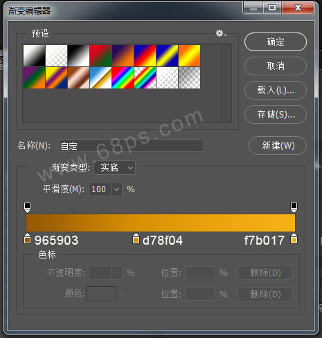 Photoshop制作王者归来颓废金属字教程,PS教程,素材中国网