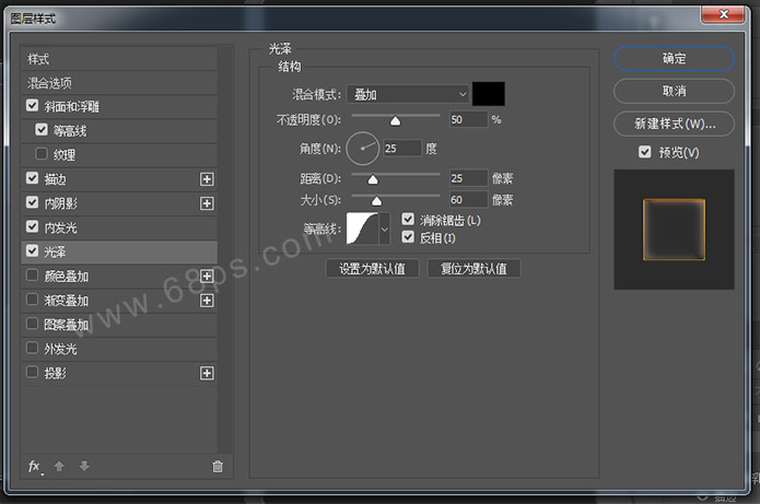 Photoshop制作王者归来颓废金属字教程,PS教程,素材中国网