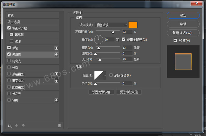 Photoshop制作王者归来颓废金属字教程,PS教程,素材中国网