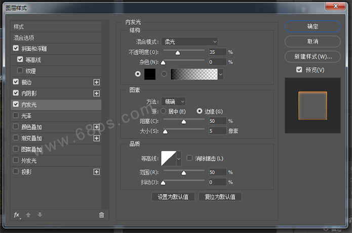 Photoshop制作王者归来颓废金属字教程,PS教程,素材中国网