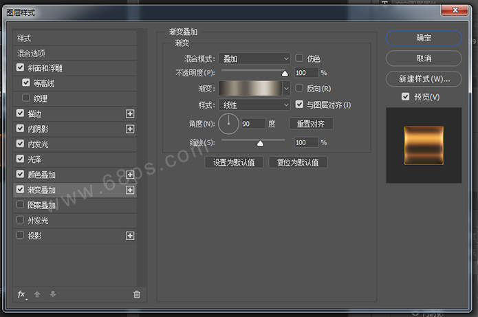 Photoshop制作王者归来颓废金属字教程,PS教程,素材中国网