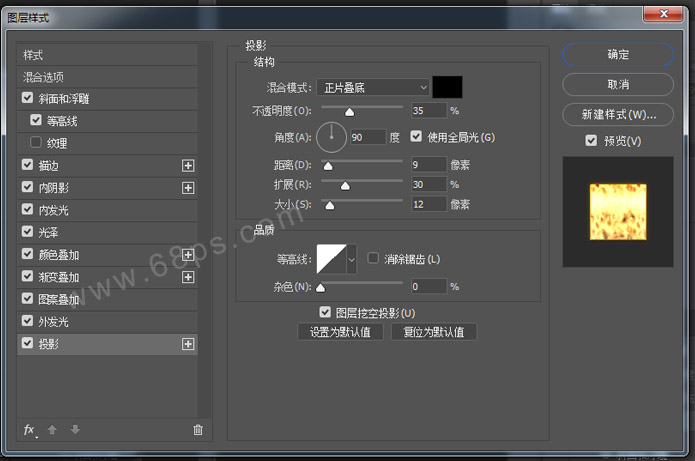 Photoshop制作王者归来颓废金属字教程,PS教程,素材中国网