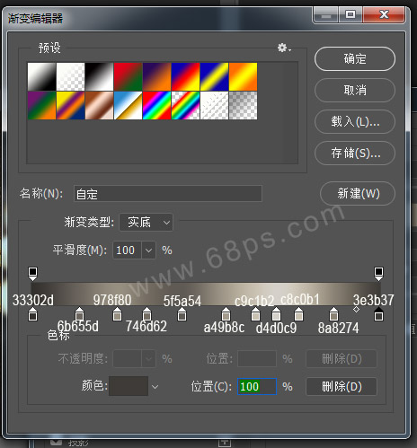 Photoshop制作王者归来颓废金属字教程,PS教程,素材中国网