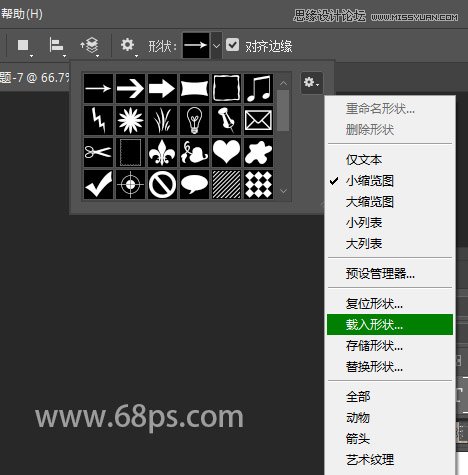 Photoshop制作颓废的邮票邮戳特效效果,PS教程,素材中国网