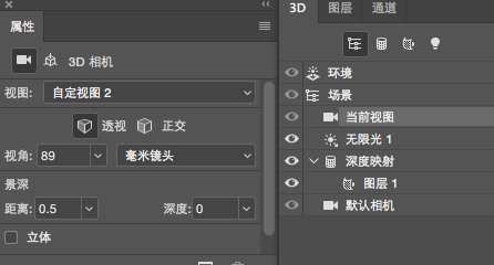 Photoshop巧用3D功能制作创意的立体海报,PS教程,素材中国网