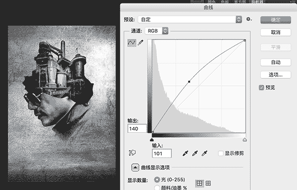 Photoshop合成创意风格的记忆大师海报,PS教程,素材中国网