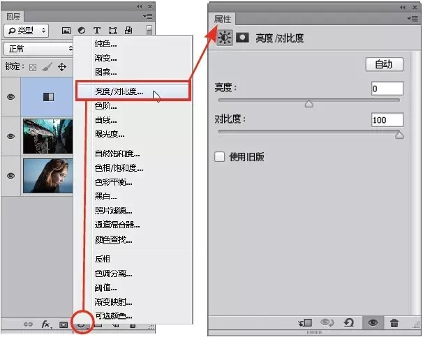 Photoshop简单的方法制作人像双重曝光效果,PS教程,素材中国网