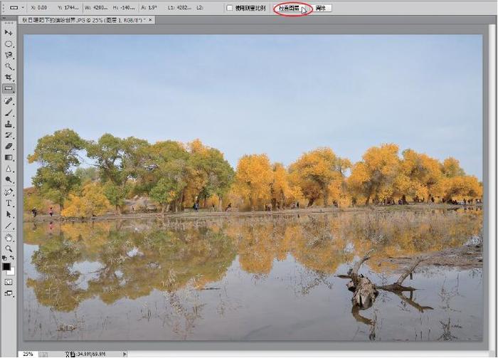 Photoshop调出灰蒙蒙外景照片清新亮丽效果,PS教程,素材中国网