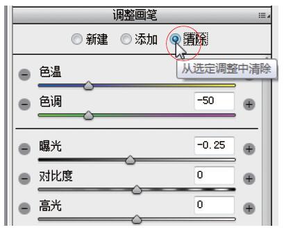 Photoshop调出灰蒙蒙外景照片清新亮丽效果,PS教程,素材中国网