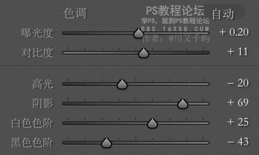 Photoshop结合LR调出干净通透的外景人像,PS教程,素材中国网