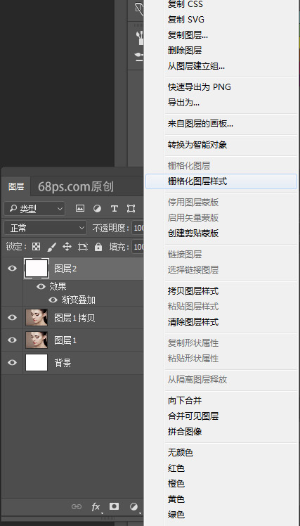 Photoshop制作简易风格的人像字体海报,PS教程,素材中国网