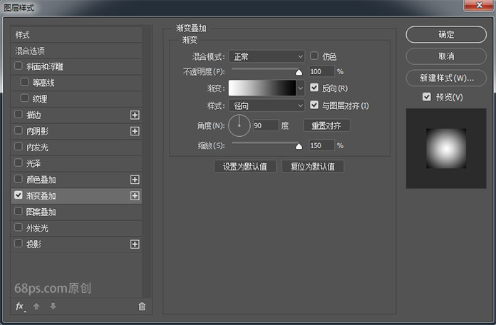 Photoshop制作简易风格的人像字体海报,PS教程,素材中国网