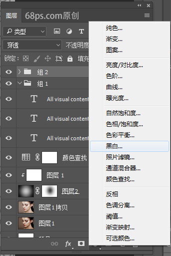 Photoshop制作简易风格的人像字体海报,PS教程,素材中国网