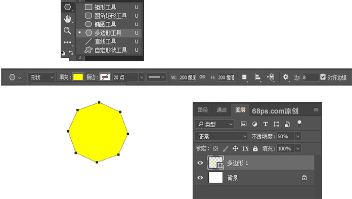 Photoshop制作创意的几何图案填充图案,PS教程,素材中国网