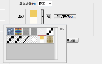 Photoshop制作金色质感的艺术字教程,PS教程,素材中国网