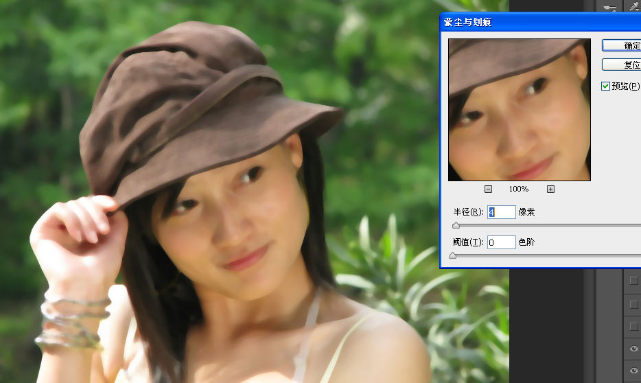 Photoshop通过蒙尘与划痕方法给人像磨皮,PS教程,素材中国网