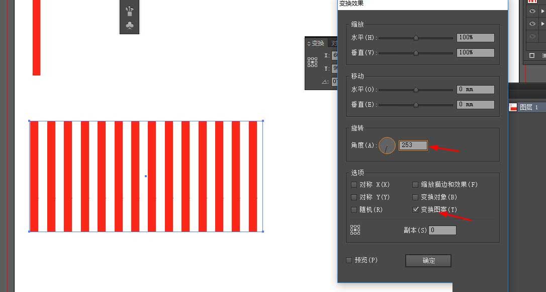 Illustrator简单制作立体镂空球形效果LOGO,PS教程,素材中国网