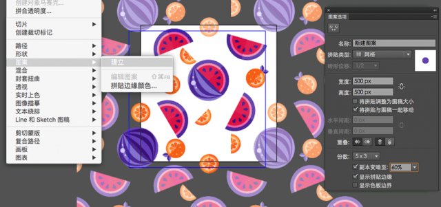 Illustrator制作由水果组成的时尚图案背景,PS教程,素材中国网