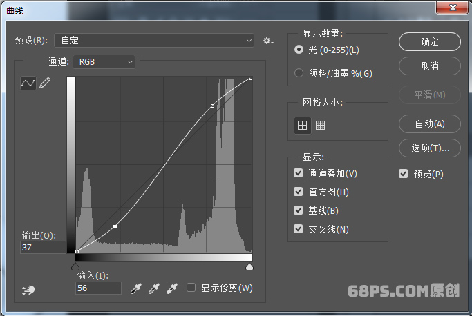 Photoshop快速给人像添加水彩涂抹背景效果,PS教程,素材中国网