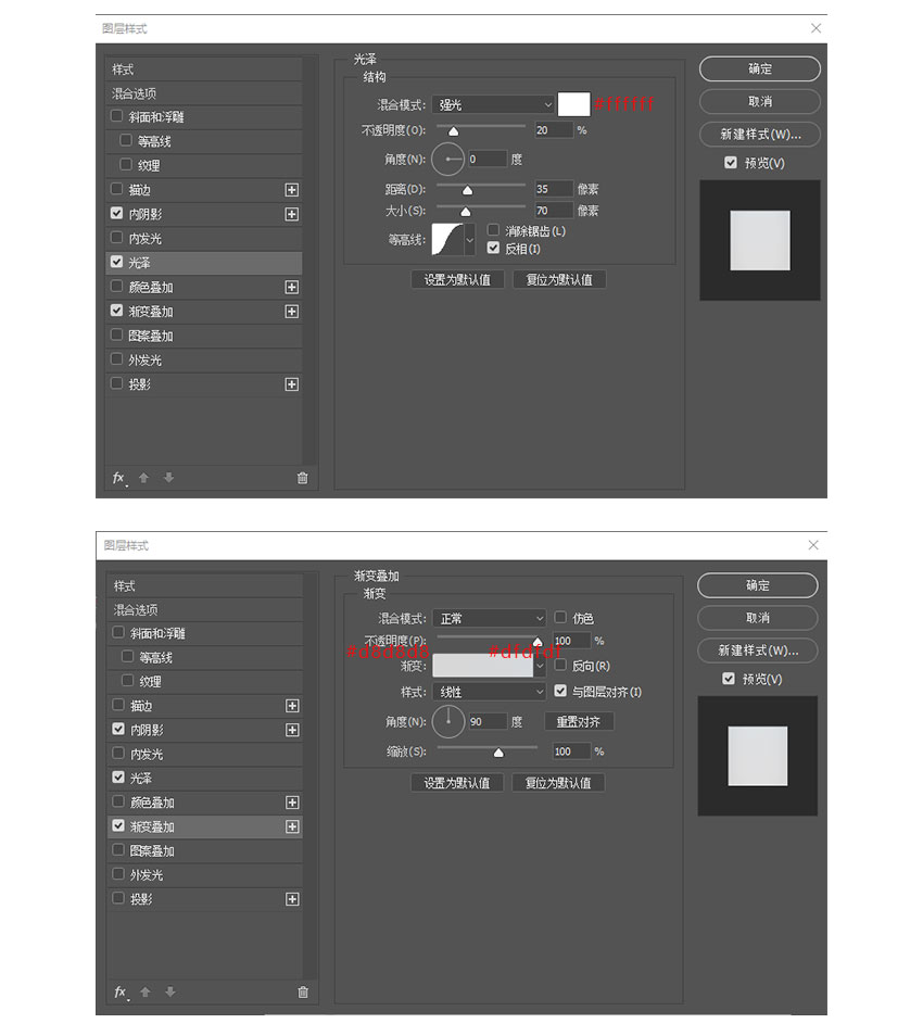 Photoshop模拟绘制逼真的挂式空调图标,PS教程,素材中国网