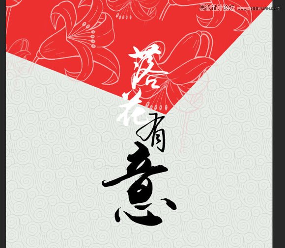 Photoshop设计中国风主题风格的宣传海报,PS教程,素材中国网