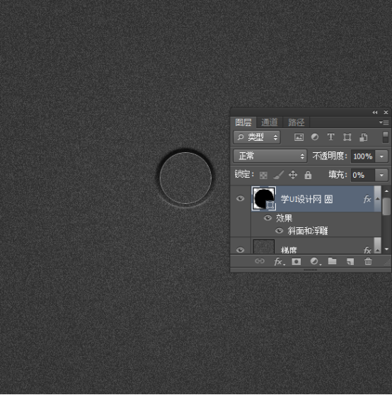 Photoshop绘制立体质感的拨号键盘图标,PS教程,素材中国网
