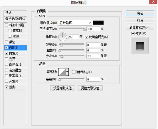 Photoshop绘制立体质感的拨号键盘图标,PS教程,素材中国网