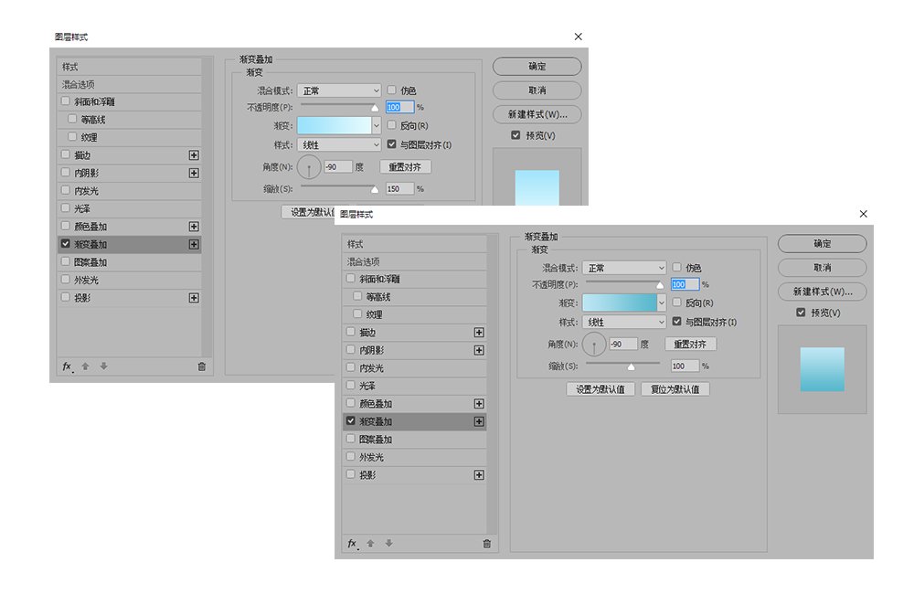 Photoshop制作夏季小清新主题风格的壁纸,PS教程,素材中国网