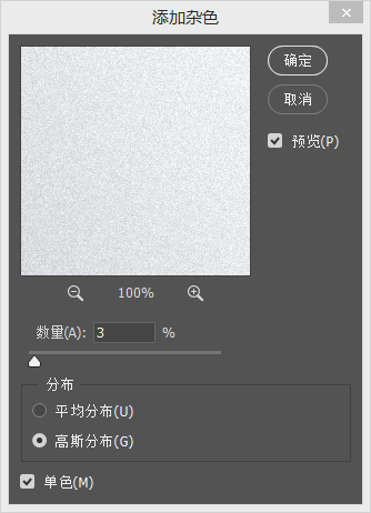 Photoshop绘制清新优雅的音乐图标教程,PS教程,素材中国网