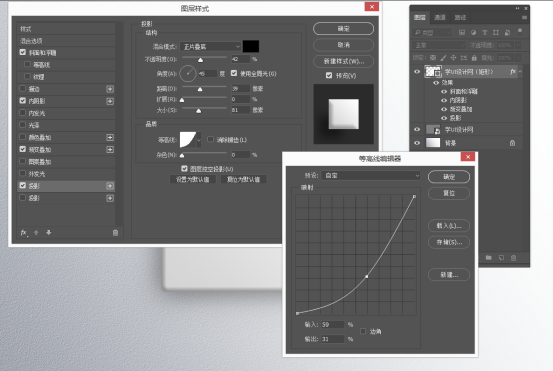 Photoshop绘制清新优雅的音乐图标教程,PS教程,素材中国网