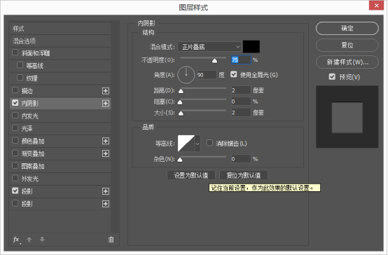 Photoshop绘制清新优雅的音乐图标教程,PS教程,素材中国网