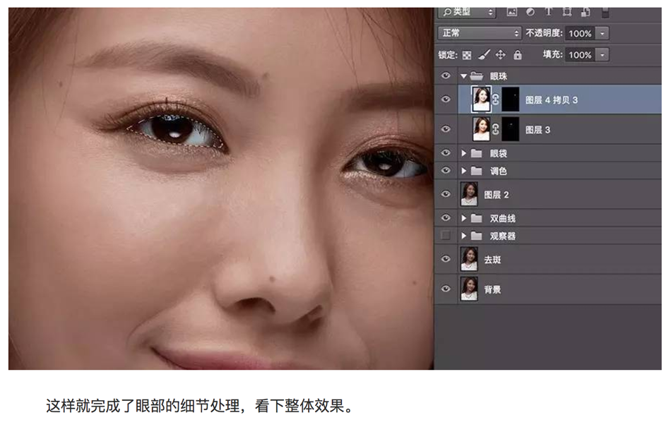 Photoshop详细解析广告级人像磨皮教程,PS教程,素材中国网