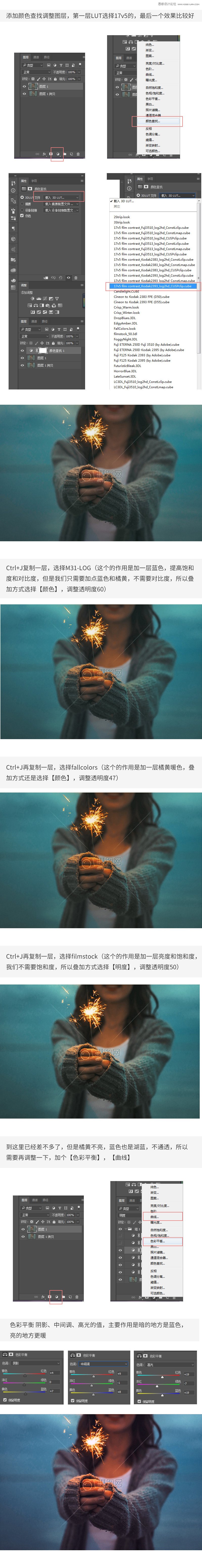Photoshop巧用3D LUT调色法调出通透效果,PS教程,素材中国网