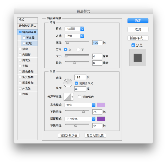 Photoshop绘制紫色的森林水滴小怪兽的图标,PS教程,素材中国网