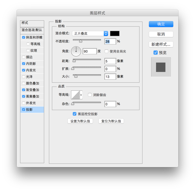 Photoshop绘制紫色的森林水滴小怪兽的图标,PS教程,素材中国网