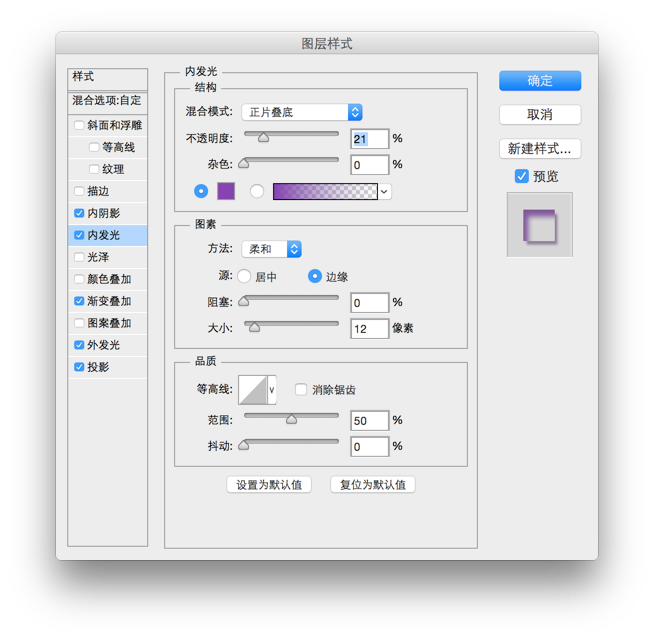 Photoshop绘制紫色的森林水滴小怪兽的图标,PS教程,素材中国网