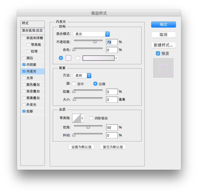 Photoshop绘制紫色的森林水滴小怪兽的图标,PS教程,素材中国网