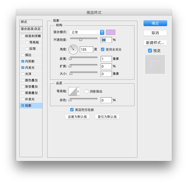 Photoshop绘制紫色的森林水滴小怪兽的图标,PS教程,素材中国网