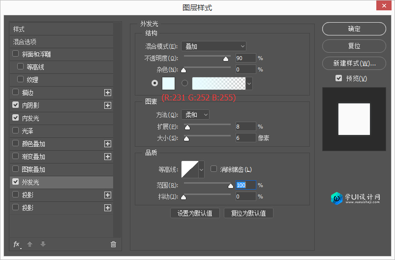 Photoshop巧用图层样式制作旋转按钮教程,PS教程,素材中国网
