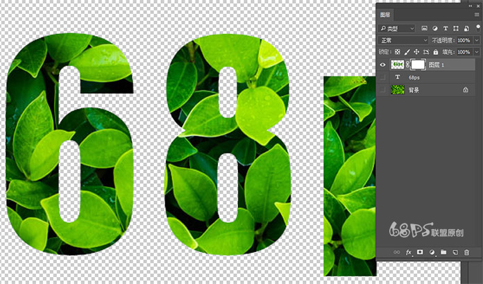 Photoshop制作藏在绿叶中渐隐渐现的艺术字,PS教程,素材中国网