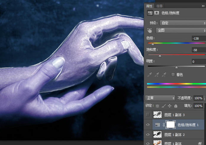 Photoshop巧用滤镜打造冰雕冰冻手臂效果,PS教程,素材中国网