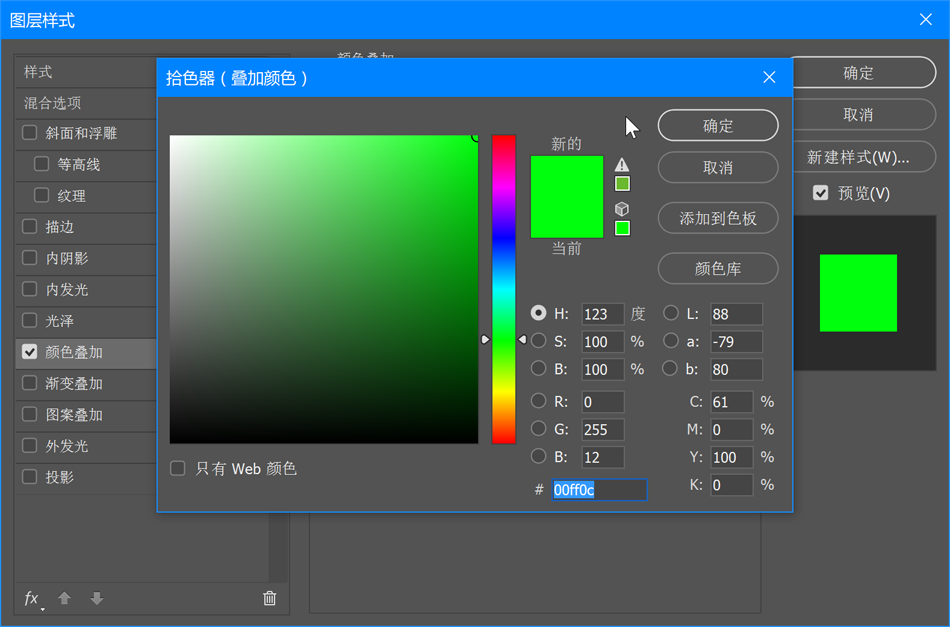 Photoshop制作复古风格的CRT显示器故障效果,PS教程,素材中国网