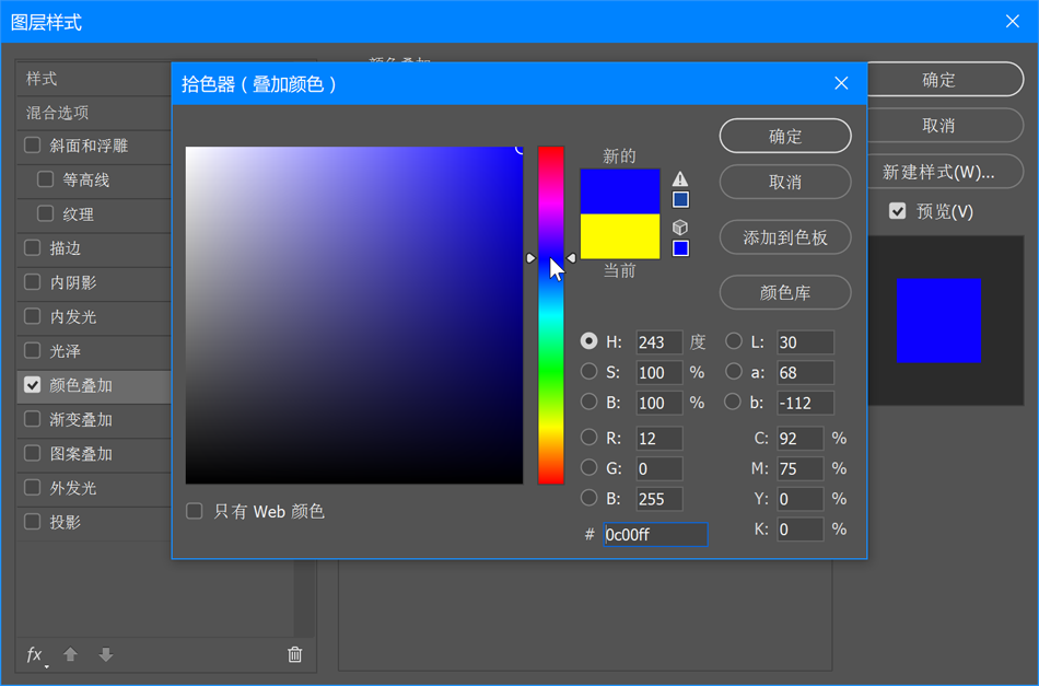 Photoshop制作复古风格的CRT显示器故障效果,PS教程,素材中国网