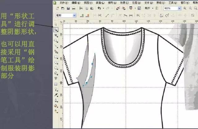 Coreldraw详细解析女士T恤的款式图画法,PS教程,素材中国网