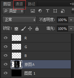 Photoshop巧用通道工具抠出透明的玻璃杯,PS教程,素材中国网