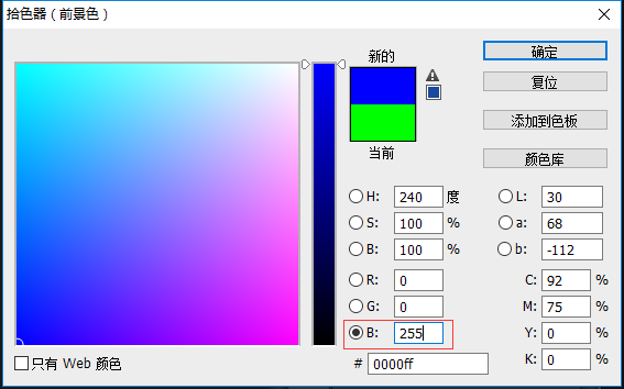 Photoshop巧用通道工具抠出透明的玻璃杯,PS教程,素材中国网