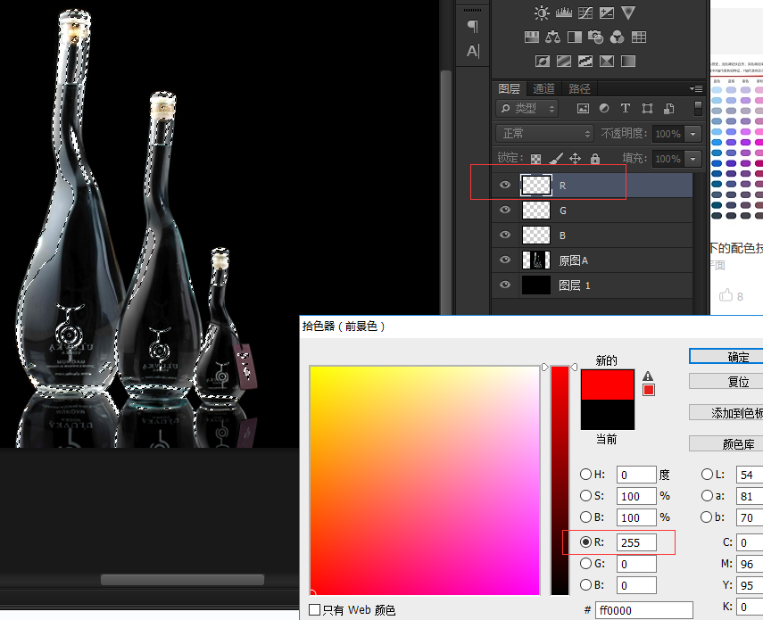 Photoshop巧用通道工具抠出透明的玻璃杯,PS教程,素材中国网