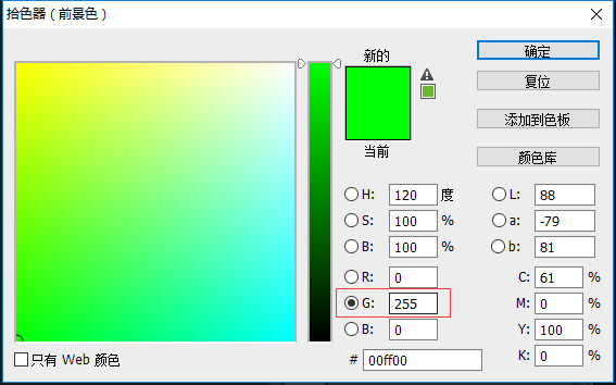 Photoshop巧用通道工具抠出透明的玻璃杯,PS教程,素材中国网