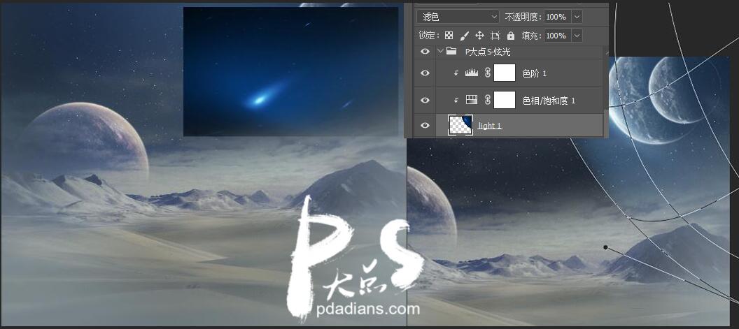 Photoshop制作蓝色科技主题风格的艺术字,PS教程,素材中国网